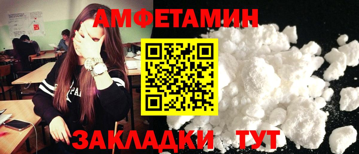 ГАШИШ  Нижний Тагил  Экстази  АМФЕТАМИН кристаллы  Вход с VPN  Меф МЯУ МЯУ кристаллы  Марихуана 