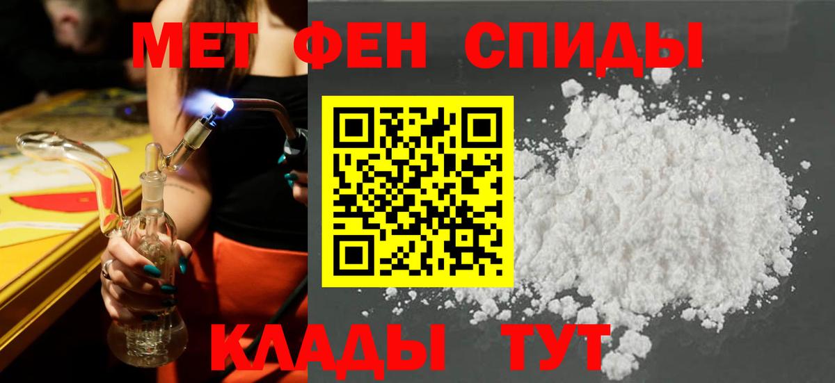 Amphetamine VHQ Нижний Тагил