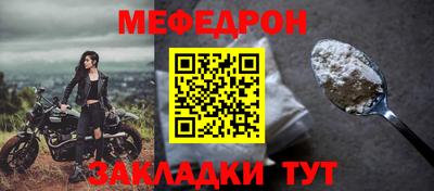 дживик Тула
