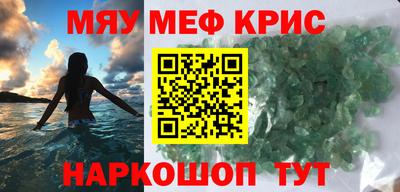 дживик Тула