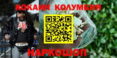 героин Тулун