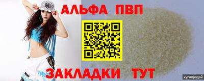 бутик Туймазы