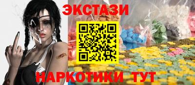 бутик Туймазы