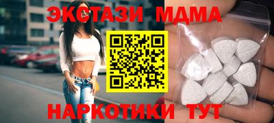 бутик Туймазы