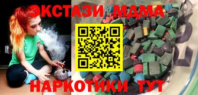 бутик Туймазы