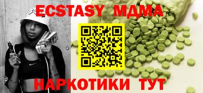 героин Тулун