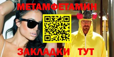 дживик Тула