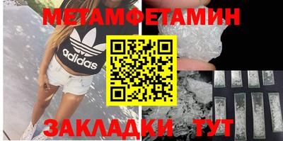 дживик Тула