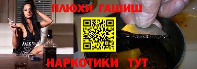 героин Тулун