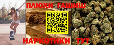 героин Тулун