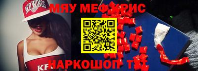 бутик Туймазы