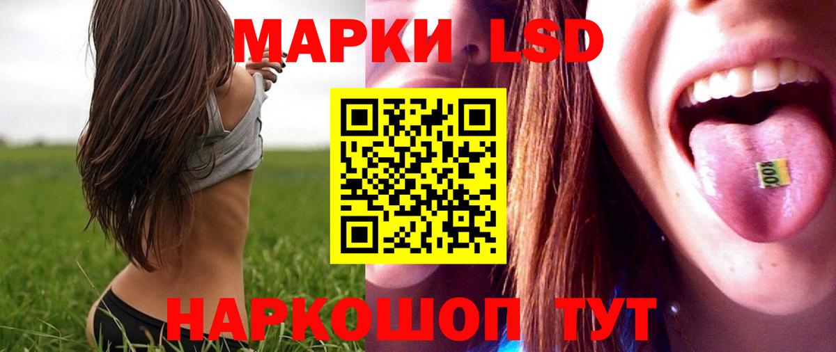 Лсд 25 экстази кислота  LSD-25 экстази  Нижний Тагил  LSD-25 экстази ecstasy  Вход с VPN 