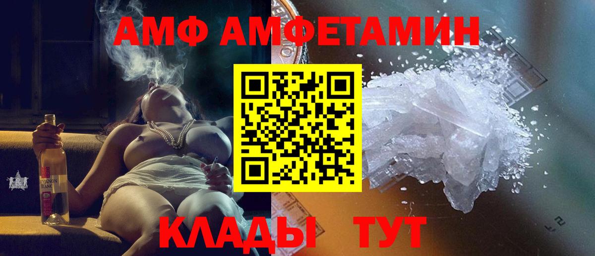 Первитин кристалл Нижний Тагил