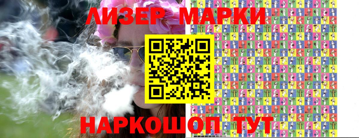 Нижний Тагил  Марки NBOMe 1,8мг  Марки NBOMe 1,8мг  продажа наркотиков  Вход с VPN 
