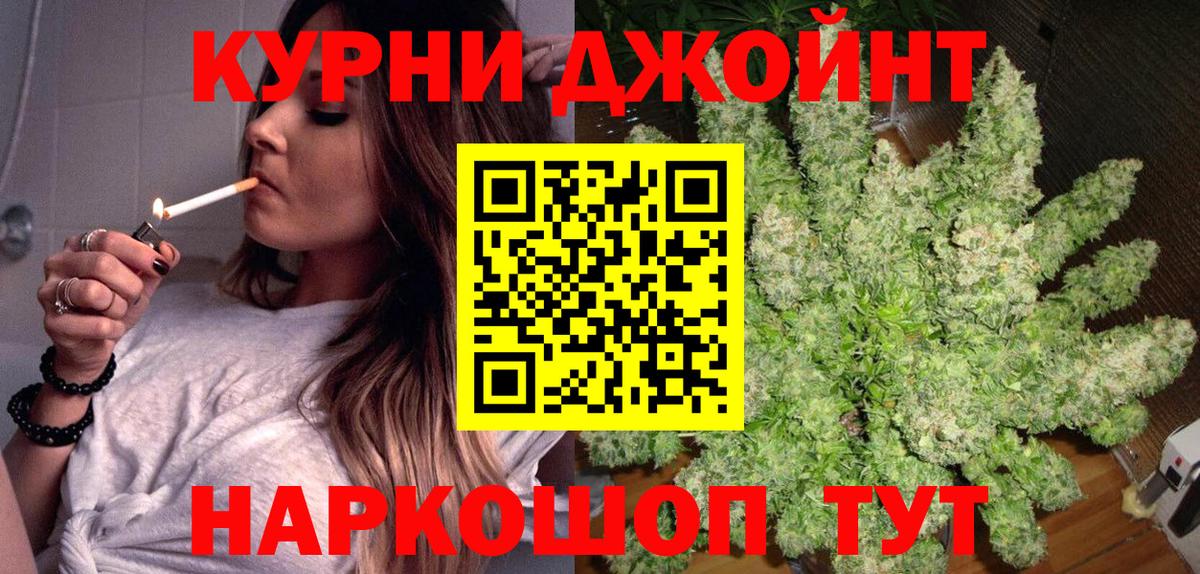 Канабис Ganja  Бошки Шишки сатива  Нижний Тагил  Вход с VPN  Марихуана сатива 